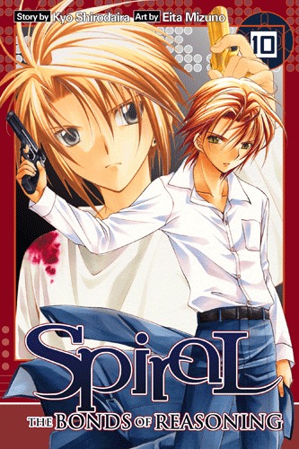 couverture, jaquette Spiral 10 Américaine (Yen Press) Manga