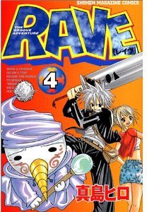 couverture, jaquette Rave 4  (Kodansha) Manga