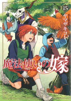 The Ancient Magus Bride 15
