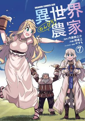 couverture, jaquette Isekai Nonbiri Nouka 7  (Kadokawa) Manga