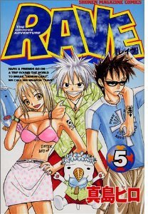 couverture, jaquette Rave 5  (Kodansha) Manga