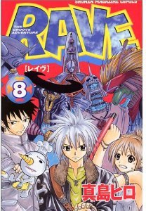 couverture, jaquette Rave 8  (Kodansha) Manga