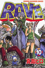 couverture, jaquette Rave 10  (Kodansha) Manga