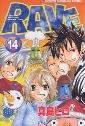 couverture, jaquette Rave 14  (Kodansha) Manga