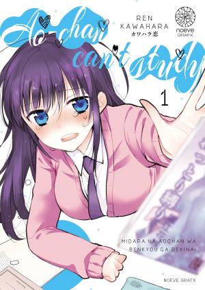couverture, jaquette Ao-Chan Can't Study  1