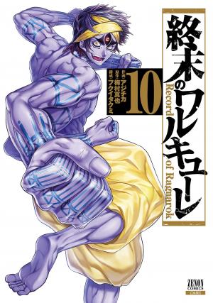 couverture, jaquette Valkyrie apocalypse 10  (Tokuma Shoten) Manga