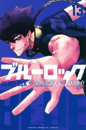 couverture, jaquette Blue Lock 13  (Kodansha) Manga