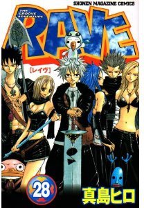 couverture, jaquette Rave 28  (Kodansha) Manga