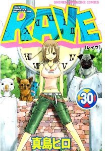 couverture, jaquette Rave 30  (Kodansha) Manga
