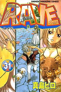 couverture, jaquette Rave 31  (Kodansha) Manga