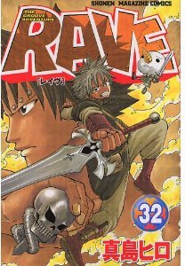 couverture, jaquette Rave 32  (Kodansha) Manga