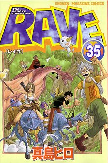 couverture, jaquette Rave 35  (Kodansha) Manga