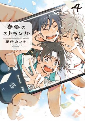 couverture, jaquette L'étranger du zéphyr 4  (Shodensha) Manga