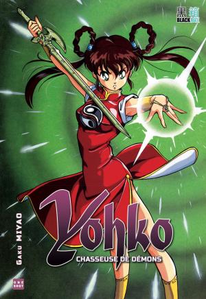 couverture, jaquette Yohko - Chasseuse de Démons   (Black box) Manga