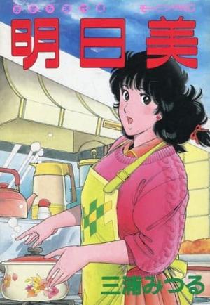 couverture, jaquette Asumi  Présent (Kodansha) Manga