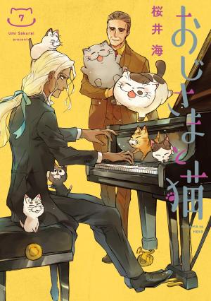 couverture, jaquette Le chat qui rendait l'homme heureux - et inversement - 7  (Square enix) Manga