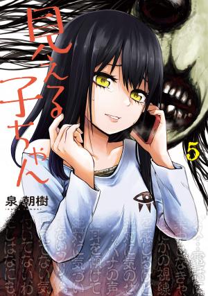 couverture, jaquette Mieruko-Chan : Slice of Horror 5  (Kadokawa) Manga