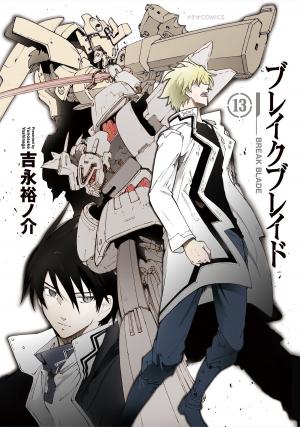 couverture, jaquette Broken Blade 13  (Flex Comix) Manga