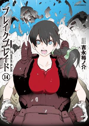 couverture, jaquette Broken Blade 14  (Flex Comix) Manga