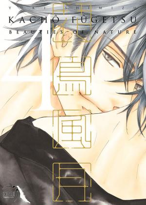 couverture, jaquette Kachô fûgetsu 4  (taifu comics) Manga