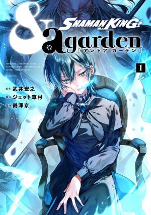 couverture, jaquette Shaman King & a garden 1  (Kodansha) Manga