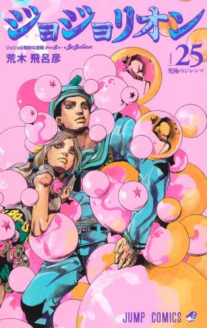 couverture, jaquette Jojo's Bizarre Adventure - Jojolion 25  (Shueisha) Manga