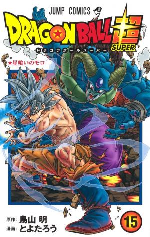 couverture, jaquette Dragon Ball Super 15  (Shueisha) Manga