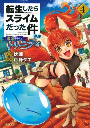 couverture, jaquette Tensei shitara Slime datta Ken Ibun: Makuni Kurashi no Trinity 4  (Kodansha) Manga