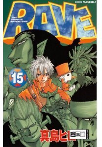 couverture, jaquette Rave 15 Allemande (Egmont manga) Manga