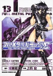 couverture, jaquette Full Metal Panic - Sigma 13  (Kadokawa) Manga