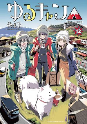 couverture, jaquette Au grand air 12  (Houbunsha) Manga