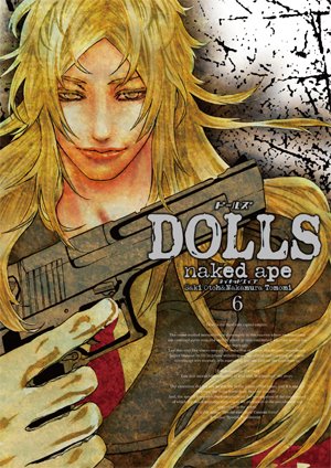 couverture, jaquette Dolls 6  (Ichijinsha) Manga