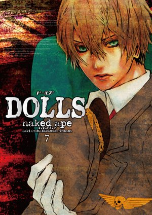 couverture, jaquette Dolls 7  (Ichijinsha) Manga