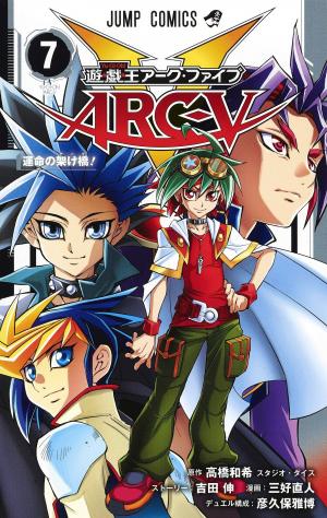 couverture, jaquette Yu-Gi-Oh! Arc-V 7  (Shueisha) Manga