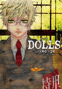 couverture, jaquette Dolls 9  (Ichijinsha) Manga