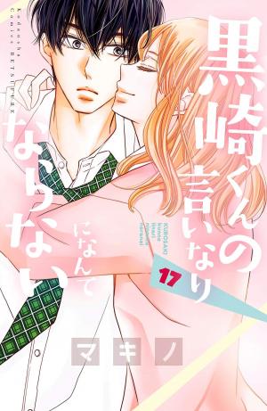 couverture, jaquette Black Prince & White Prince 17  (soleil manga) Manga
