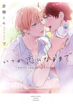 couverture, jaquette Let's be together 2  (Takeshobo) Manga