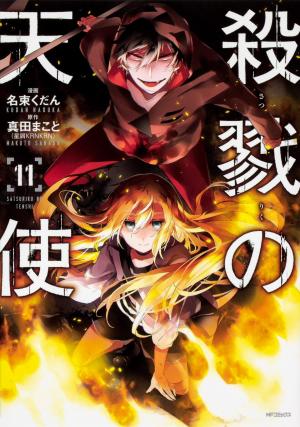 couverture, jaquette Angels of Death 11  (Media factory) Manga