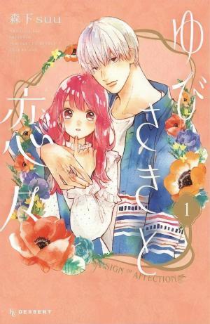 couverture, jaquette A Sign of Affection 1  (Kodansha) Manga