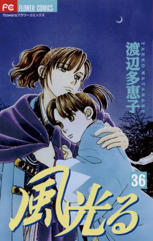 couverture, jaquette Kaze Hikaru 36  (Shogakukan) Manga
