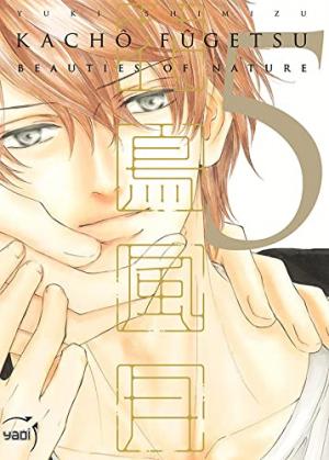 couverture, jaquette Kachô fûgetsu 5  (taifu comics) Manga