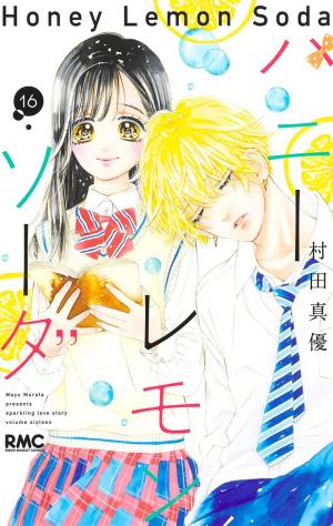 couverture, jaquette Honey Lemon Soda 16  (Shueisha) Manga
