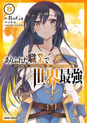 couverture, jaquette Arifureta - De zéro à héros 8  (Overlap) Manga