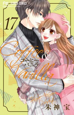 couverture, jaquette Coffee & Vanilla 17  (Shogakukan) Manga