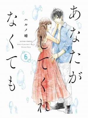 couverture, jaquette Corps solitaires 6  (Futabasha) Manga