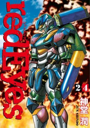 couverture, jaquette Red Eyes 24  (Kodansha) Manga