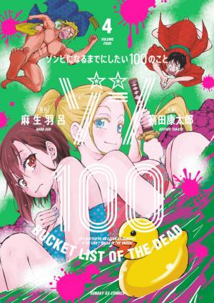 couverture, jaquette Bucket List Of the Dead 4  (Shogakukan) Manga