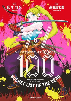 couverture, jaquette Bucket List Of the Dead 6  (Shogakukan) Manga