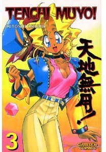 couverture, jaquette Tenchi Muyo ! 3 Allemande (Carlsen manga) Manga