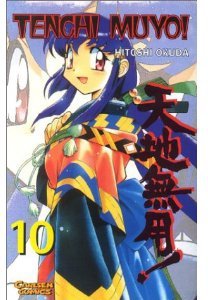 couverture, jaquette Tenchi Muyo ! 10 Allemande (Carlsen manga) Manga